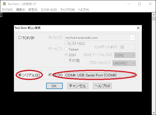 TeraTermのポート設定