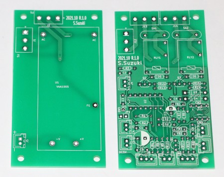 制御基板と電源基板のプリント基板