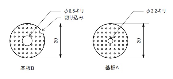 基板A・Bの寸法図