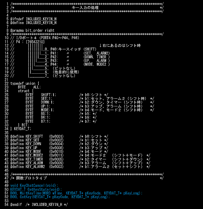 ヘッダファイルKeyin.h