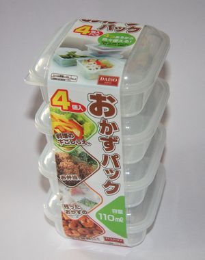 使用した密閉パック