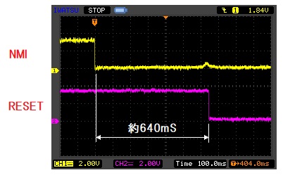 マイコンリセットまでの時間